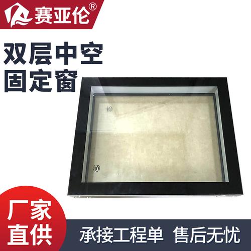 厂家直供净化双层中空钢玻璃固定窗——医院洁净室观察窗的理想选择